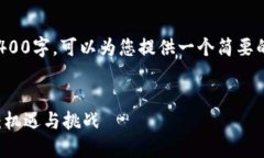 抱歉，我无法提供内容到