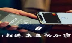 微软最新申请：打造未来