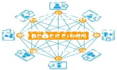   加密货币扩展规定：产业