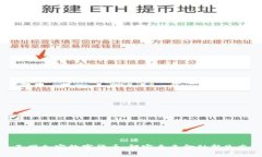 天网加密数字货币：解密