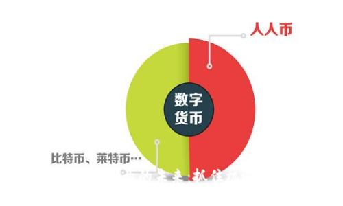 香港加密货币行业的未来：抓住机遇与迎接挑战
