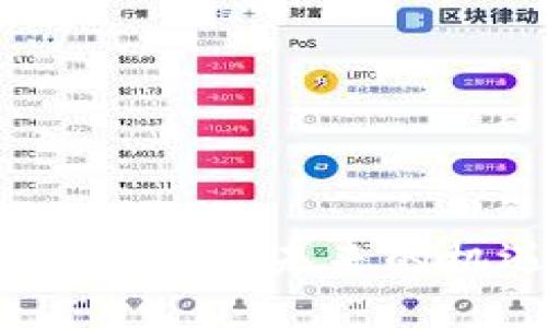 毕马威：加密货币未来的机遇与挑战
