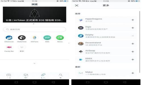 全面解读加密货币资管公司：未来金融的投资新机遇