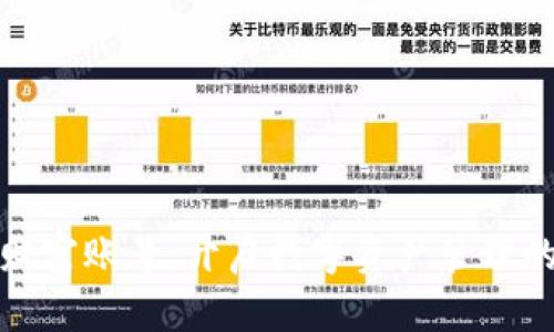 加密货币财富账号：开启数字资产管理的全新篇章