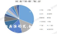   加密货币犯罪高发地区揭