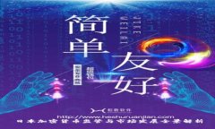 日本加密货币监管与市场
