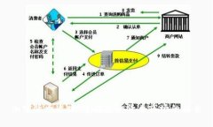 加密货币追踪：掌控虚拟