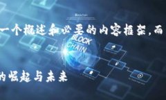 由于字数限制，我将提供