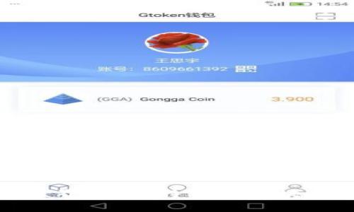 探索加密货币的世界：从比特币到区块链技术的深入解析