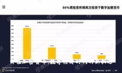价值加密货币：数字经济