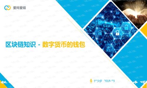 是的，EOS币是一种加密货币。EOS是基于区块链技术的去中心化平台，旨在支持分布式应用（dApps）的开发和执行。EOS币是该平台的原生代币，用户可以使用EOS币进行交易、智能合约执行及其它服务。在EOS生态系统中，EOS币可以用于资源的获取，例如计算能力、存储和带宽等，用户通过持币可以参与到网络治理中。EOS币采用了Delegated Proof of Stake（DPoS）共识机制，大大提高了交易速度和处理能力。