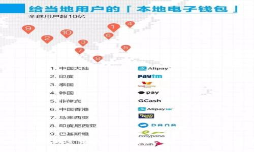 : 美国逮捕加密货币犯罪：技术、法律与未来的挑战
