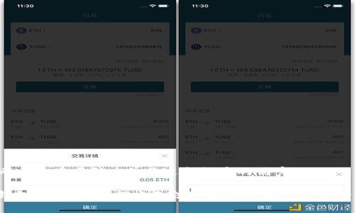 思考一个有吸引力并且适合推广的优秀

冷钱包的秘密：为何它无法退出你的加密资产世界？