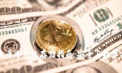 柴犬币冷钱包存储指南：安全与投资并重