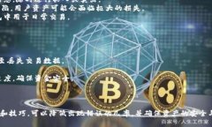   解决冷钱包转账服务器信息错误的完整指南 /