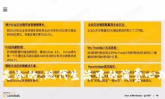 和关键词钱包是空的，卡是冷的：现代生活中的