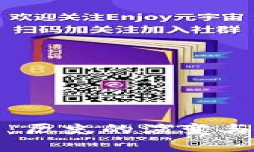 从贝壳到加密货币：历史的演变与数字经济的新篇章