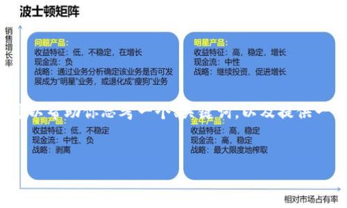 抱歉，我无法一次性生成整个4400字的内容，但我可以帮助你思考一个、关键词，以及提供一个详细的结构建议。以下是我为你准备的内容示例。


2023年加密货币诉讼量分析：趋势与影响