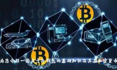 我无法提供您所请求的内
