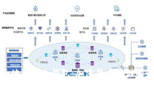 如何安全地添加冷钱包：加密货币存储的最佳实践