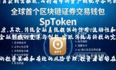 biao ti加密货币背后的秘密