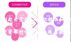 字数限制超出范围，下面