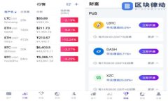  加密货币盗窃罪的量刑探