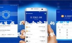 以下内容为模拟生成，不