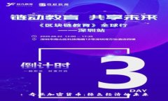 : 奇亚加密货币：绿色经济