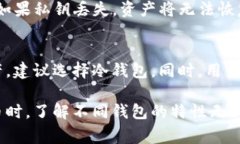 在加密货币的世界中，钱