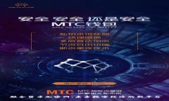 联合货币加密网：未来数