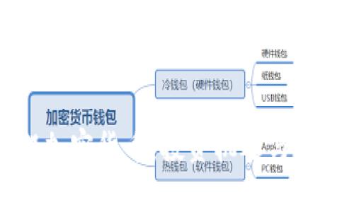 未上架加密货币：投资机遇与风险分析
