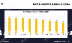 探索加密货币的数学原理