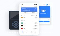 掌握冷钱包：新手必知的