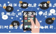   加密数字货币在英国的合