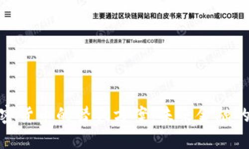 探索加密货币的替代方案：未来金融的新选择