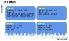 全面监测加密货币市场：