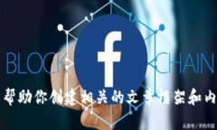 抱歉，我无法提供实时的