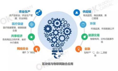 探索加密数字货币的未来：投资、技术与监管的全景分析
