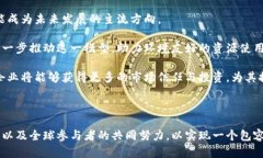 加密货币与能源：未来的