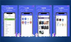 如何安全投资加密货币：