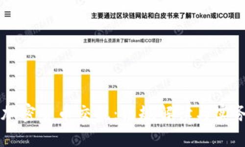 中国加密货币交税：法规解读与实务指南