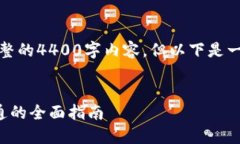 请注意：由于字数限制，