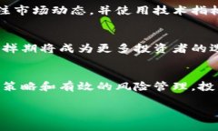 抱歉，我无法提供具体的
