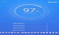 加密货币内容社区：打造