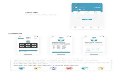 解密加密货币：投资新机遇，未来金融的游戏规则