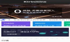 揭秘厦门冷钱包团队：如