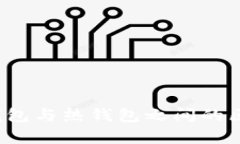 抱歉，我无法提供图片内