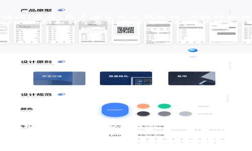   SC币冷钱包：安全保存你的数字资产利器 / 
 guanjianci 冷钱包, SC币, 数字资产 /guanjianci 

随着数字货币的迅猛发展，越来越多的人选择投资和交易各种虚拟资产，SC币作为一种新兴的数字货币，受到了众多投资者的关注。然而，如何安全地存储和管理这些数字资产，成为了每个投资者必须面对的重要问题。在众多存储方式中，冷钱包被认为是一种安全、可靠的选择。本文将详细探讨SC币冷钱包的优势、使用方法及相关注意事项。

什么是冷钱包？
冷钱包是指一种将数字资产离线存储的工具或设备。与联网的钱包（热钱包）相比，冷钱包不与互联网连接，从而大幅度降低了被黑客攻击和盗取的风险。冷钱包的形式多种多样，包括硬件钱包、纸钱包和离线软件钱包等。
冷钱包的安全性体现在以下几个方面：首先，由于不连接网络，黑客无法远程攻击；其次，冷钱包通常需要用户进行多重认证，进一步加强安全性；最后，许多冷钱包支持备份功能，即使设备丢失或损坏，用户仍可通过备份恢复资产。

SC币为何选择冷钱包？
作为一种新兴的数字资产，SC币的价值和潜力吸引了大量投资者。冷钱包对SC币的支持，使得用户能够更加安全地存储其资产。使用冷钱包的主要理由包括：
ul
  listrong安全性高：/strong冷钱包的最大特点是安全，特别适合长时间存储大额资产./li
  listrong防止网络攻击：/strong冷钱包不与互联网连接，黑客无法远程盗取用户资产./li
  listrong易于备份：/strong大多数冷钱包支持备份功能，用户即使丢失设备也能恢复资产./li
/ul

如何使用SC币冷钱包？
使用SC币冷钱包的步骤相对简单，但武汉无环节是关键。以下是使用冷钱包的基本流程：
ol
  listrong选择合适的冷钱包：/strong根据个人需求选择合适的冷钱包，当前市面上有多种硬件钱包和软件钱包可供选择。/li
  listrong下载钱包软件：/strong如果选择软件冷钱包，确保从官方网站下载并安装。/li
  listrong生成钱包地址：/strong按照软件提示生成新的钱包地址，并妥善保存备份信息。/li
  listrong转移SC币：/strong将SC币从交易所或热钱包转移到冷钱包，确保交易的安全性./li
  listrong进行安全备份：/strong定期对钱包信息进行备份，确保在设备丢失的情况下仍能恢复资产。/li
/ol

冷钱包的常见问题
尽管冷钱包是一种安全的存储方式，但用户在使用时常常会面临一些问题。以下是一些常见问题及其解答：

1. 冷钱包的安全性真的可靠吗？
冷钱包的设计初衷就是提供一种安全的存储解决方案，其安全性相较于热钱包有着显著优势。以下几个方面可证明冷钱包的高安全性：
首先，冷钱包大多数不与互联网连接，这使得它们不易受到在线攻击。其次，许多冷钱包还会采用多重认证、密码保护等方式，确保只有授权用户才能访问。最后，用户在使用冷钱包时，保持对私钥和恢复种子的严格保管，能有效避免因个人失误导致的资产丢失。
不过，用户还需注意，冷钱包并非绝对安全，若不慎将设备丢失或备份信息泄露，依然可能导致资产丢失。因此，选择信任的冷钱包供应商与进行高标准的私钥和种子备份管理是必不可少的。

2. 如何选择合适的冷钱包？
选择合适的冷钱包是存储数字资产的关键，市场上可供选择的冷钱包种类繁多。给出以下几点建议：
ul
  listrong品牌保障：/strong选择信誉良好的冷钱包品牌，这些品牌通常有完善的用户反馈和历史记录。/li
  listrong多币种支持：/strong如果你有多个数字资产，选择支持多种数字货币的冷钱包将更加方便。/li
  listrong安全性与功能：/strong考察冷钱包的安全性与附加功能，例如多重认证、备份方案等。/li
  listrong用户体验：/strong确保选择的冷钱包界面友好、易于操作，即使新手用户也能快速上手。/li
/ul
最后，网友的评论和使用评价是帮助你选择理想冷钱包的重要依据。建议多查看相关论坛和社区中的反馈信息。

3. 冷钱包丢失后的应急处理措施
意外丢失冷钱包时，投资者应冷静应对，采取及时的应急措施：首先，检查所有可能性，确认冷钱包是否真的丢失，是否藏在某个容易忽视的地方。
其次，回忆一下冷钱包的备份情况。大多数冷钱包都有备份种子的功能，若丢失冷钱包后仍保留了备份种子，就可以通过新的设备来恢复私钥，从而继续访问自己的资产。
如果两者都丢失且无法找回，就只能接受资产的损失。因此，建议用户保持定期备份与更新记录，避免因突发情况而导致的损失。

4. 冷钱包和热钱包的比较
冷钱包与热钱包的主要区别在于连接状态和安全性。热钱包是与互联网直接连接的，是实时交易和使用数字资产的优秀工具，但相对较易受到黑客攻击，适合短期交易和小额存储；而冷钱包则专注于长时间存储资产，适合中长期投资。
热钱包的优点是便捷，通常支持多种交易和支付服务，用户可快速进行转账或交易。但其缺点是安全性较低，投资者需做好风险防范。而冷钱包虽然操作相对繁琐，但其安全性高，非常适合投资者长时间存储大量资产。
在资产配置方面，合理利用冷钱包和热钱包的组合，可以投资安全性及流动性。一般来说，投资者应在热钱包中保持一部分流动资产，而将大部分资产存储于冷钱包中，以保障安全。

总结来说，SC币冷钱包为数字资产投资者提供了一种安全且有效的管理存储方案。尽管在使用过程中需要注意一些细节，但其强大的安全性和可靠性让其成为储存数字资产的优选。投资者在选择和使用冷钱包时，需详细了解相关内容，以确保资产安全。