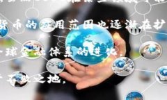 请注意，以下内容基于一